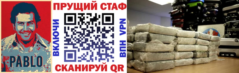 Наркошоп Смоленск KRAKEN ТОР Меф АМФ Каннабис Гашиш Альфа ПВП Галлюциногенные грибы