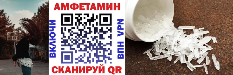 MEGA как войти  сайты даркнета как зайти  Амфетамин 98%  Смоленск 