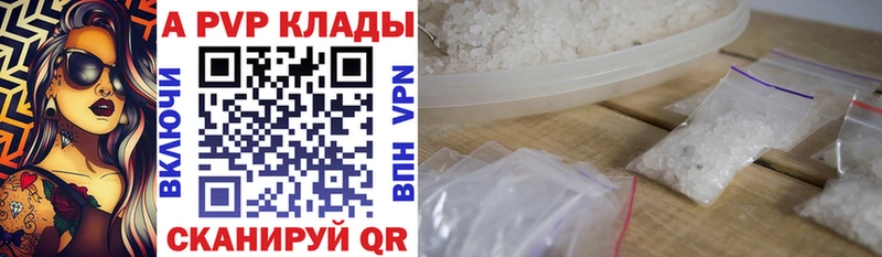 где купить наркоту  Смоленск  APVP кристаллы 