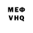 A-PVP мука Anton Ylrih
