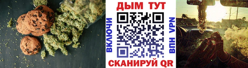 магазин  наркотиков  Смоленск  Печенье с ТГК марихуана 