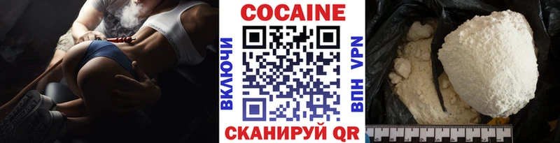 ссылка на мегу вход  Смоленск  КОКАИН Перу 