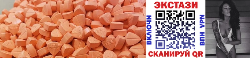 ЭКСТАЗИ XTC  Смоленск 