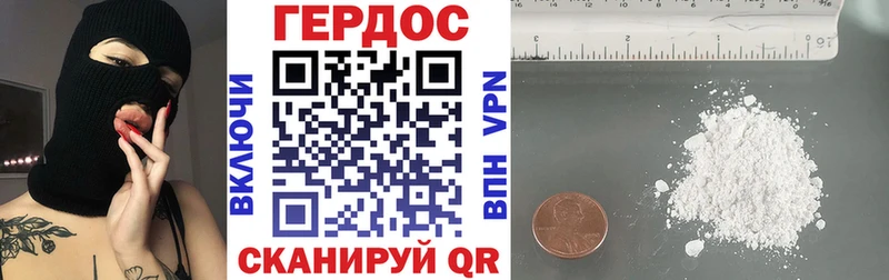 hydra ТОР  Смоленск  ГЕРОИН VHQ 