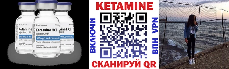 КЕТАМИН ketamine  Смоленск 