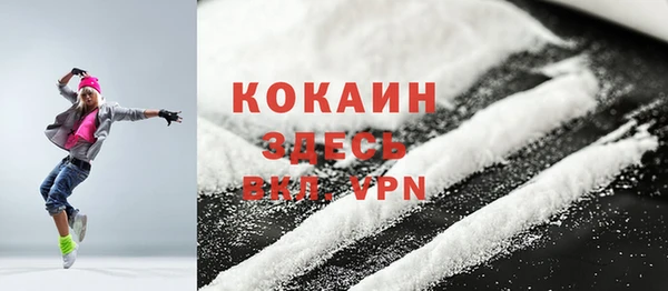 ГАЛЛЮЦИНОГЕННЫЕ ГРИБЫ Абдулино