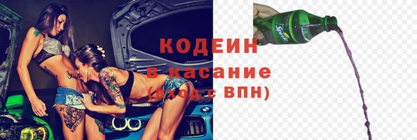 ГАЛЛЮЦИНОГЕННЫЕ ГРИБЫ Абдулино
