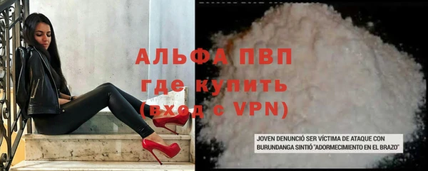 ГАЛЛЮЦИНОГЕННЫЕ ГРИБЫ Абдулино
