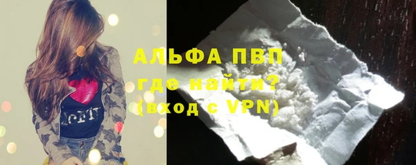 винт Абинск