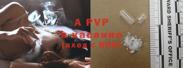 винт Абинск