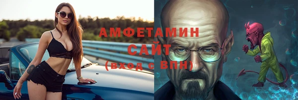 ГАЛЛЮЦИНОГЕННЫЕ ГРИБЫ Абдулино