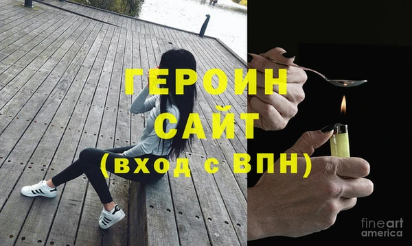 ALPHA PVP Лихославль