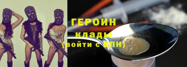 ГАЛЛЮЦИНОГЕННЫЕ ГРИБЫ Абдулино