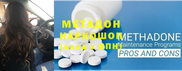 винт Абинск
