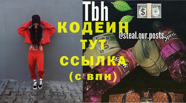винт Абинск