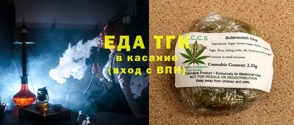 ГАЛЛЮЦИНОГЕННЫЕ ГРИБЫ Абдулино