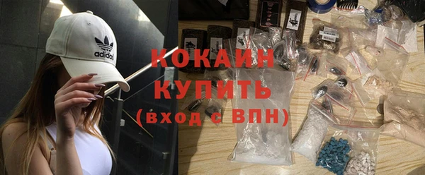 ГАЛЛЮЦИНОГЕННЫЕ ГРИБЫ Абдулино
