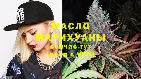ГАЛЛЮЦИНОГЕННЫЕ ГРИБЫ Абдулино