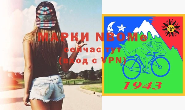 ГАЛЛЮЦИНОГЕННЫЕ ГРИБЫ Абдулино