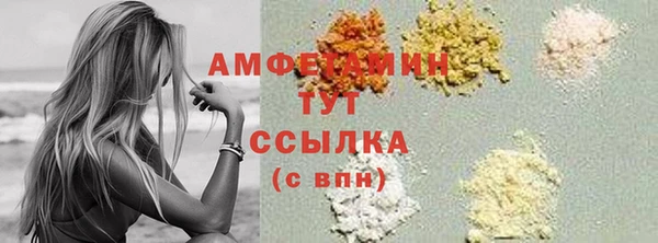 ГАЛЛЮЦИНОГЕННЫЕ ГРИБЫ Абдулино