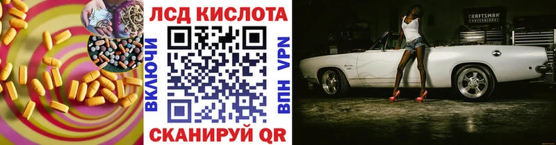 как найти   Смоленск  ЛСД экстази ecstasy 