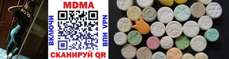 MDMA VHQ  Смоленск 