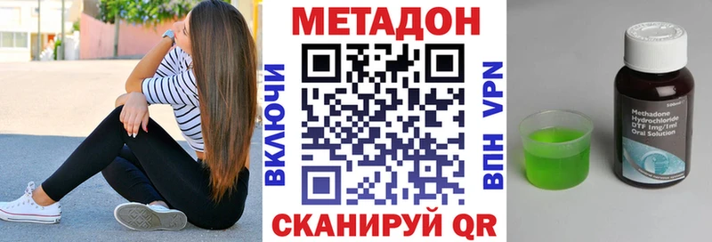 как найти   hydra зеркало  МЕТАДОН кристалл  Смоленск 