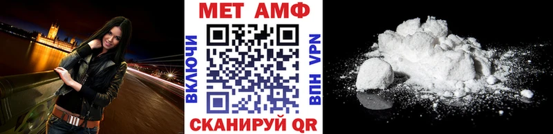 наркотики  Смоленск  гидра сайт  Первитин Methamphetamine 