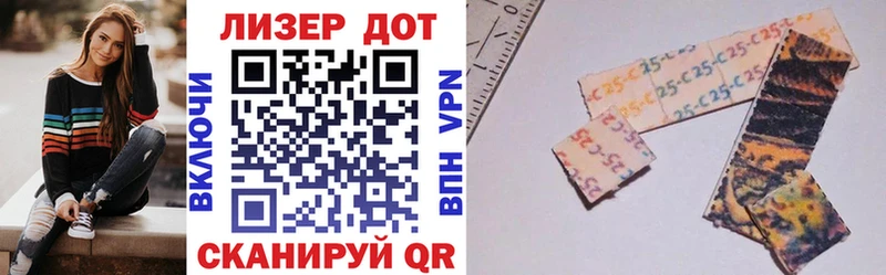 Марки NBOMe 1,8мг  Смоленск 
